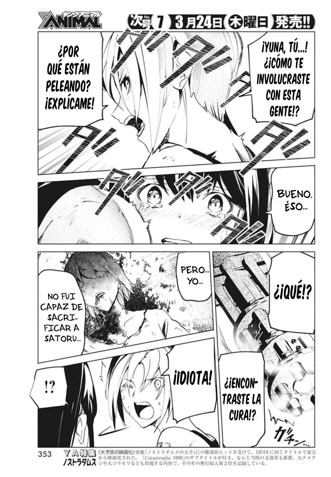 Kyosei Tensei Capítulo 27 - Página 13 en español