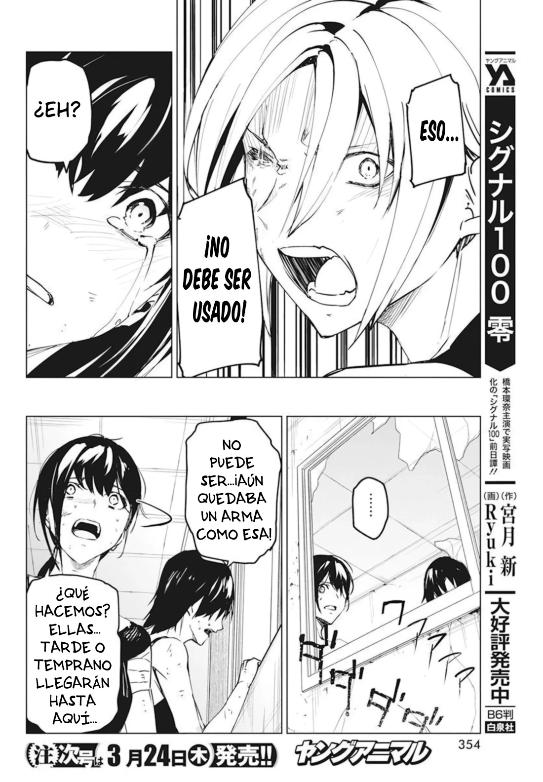 Kyosei Tensei Capítulo 27 - Página 14 en español
