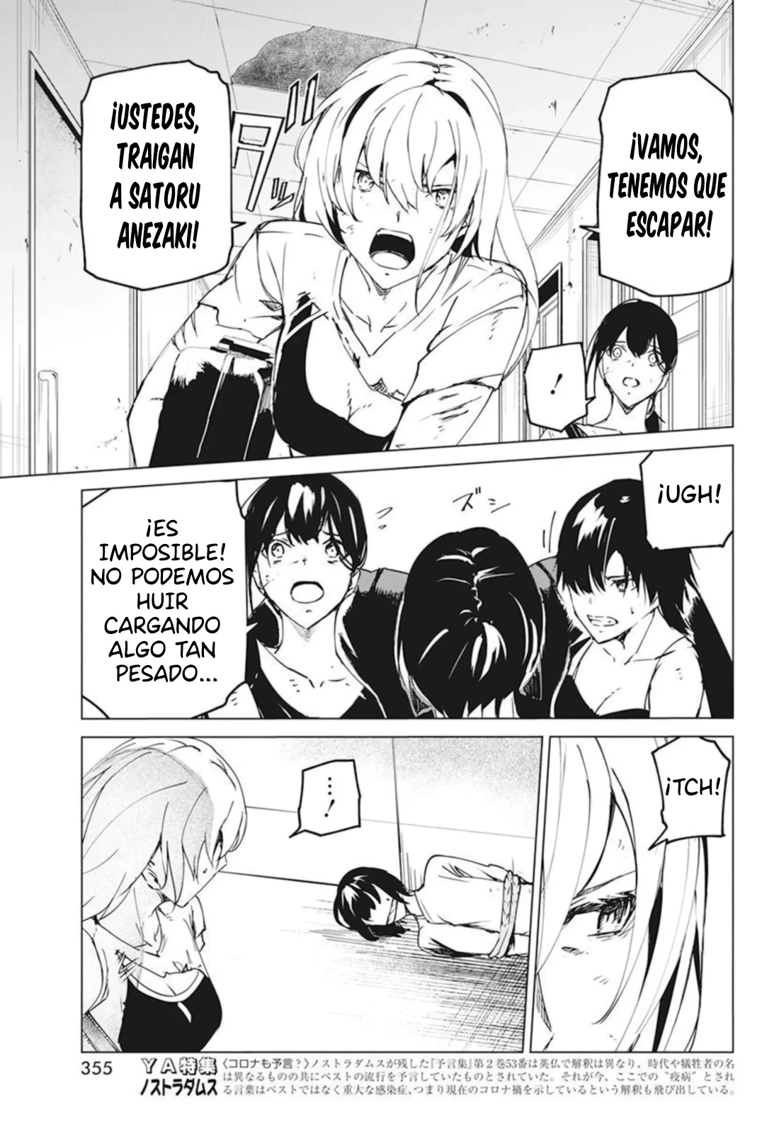 Kyosei Tensei Capítulo 27 - Página 15 en español