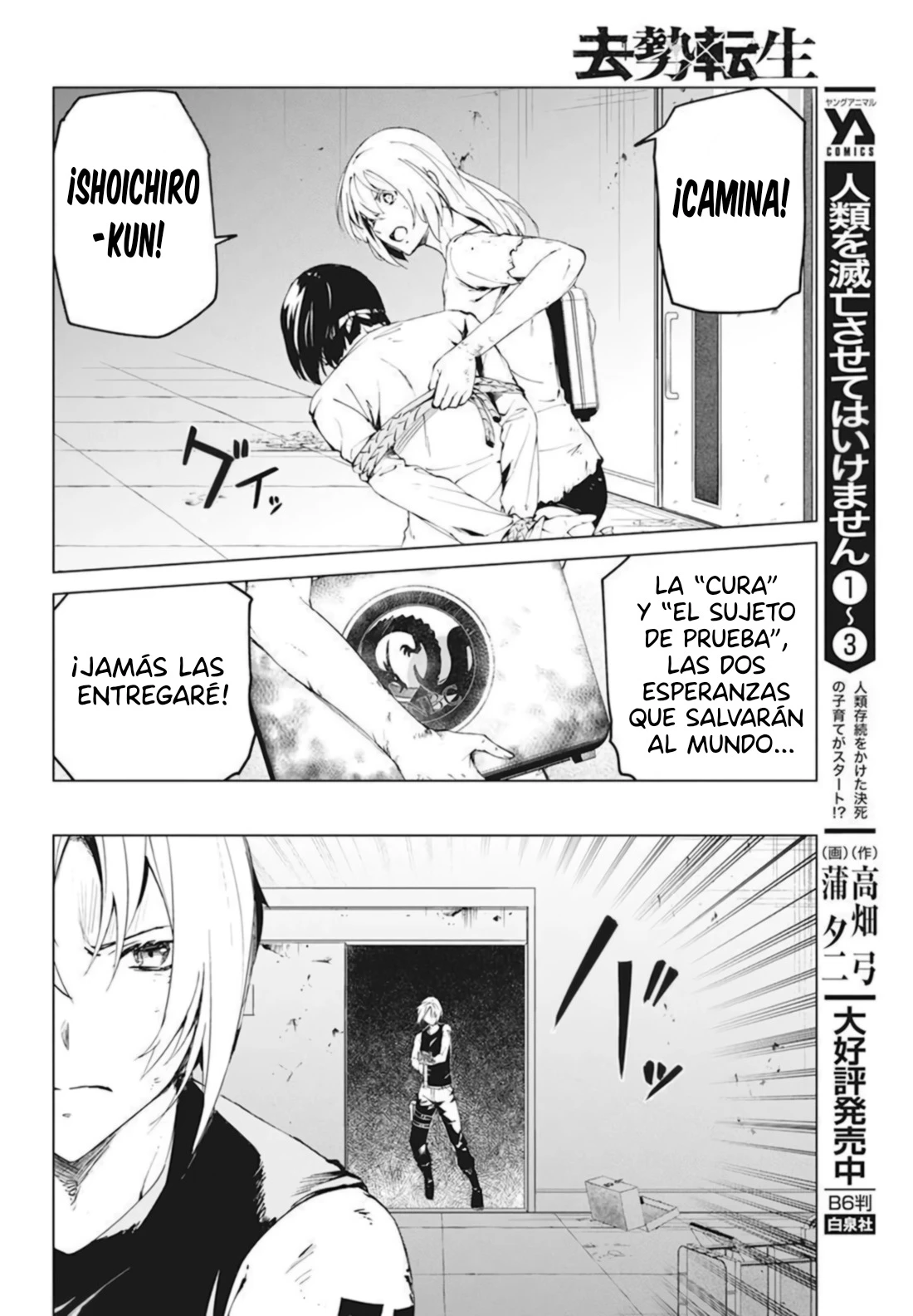 Kyosei Tensei Capítulo 27 - Página 16 en español