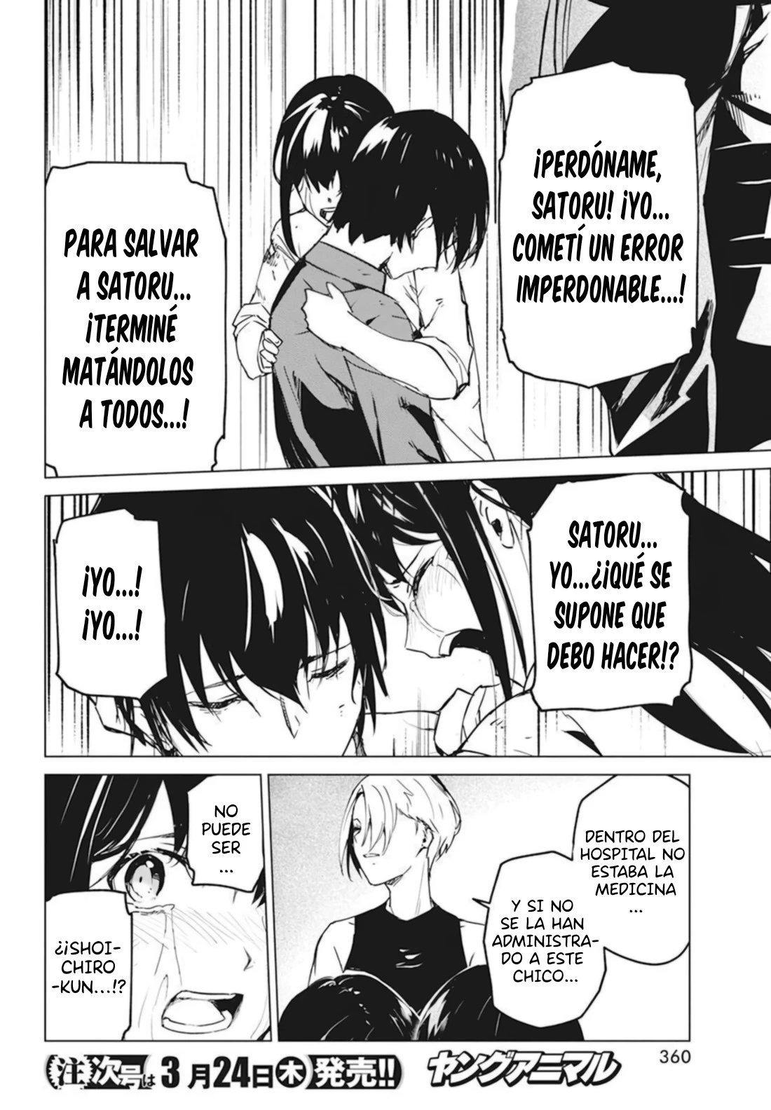Kyosei Tensei Capítulo 27 - Página 20 en español