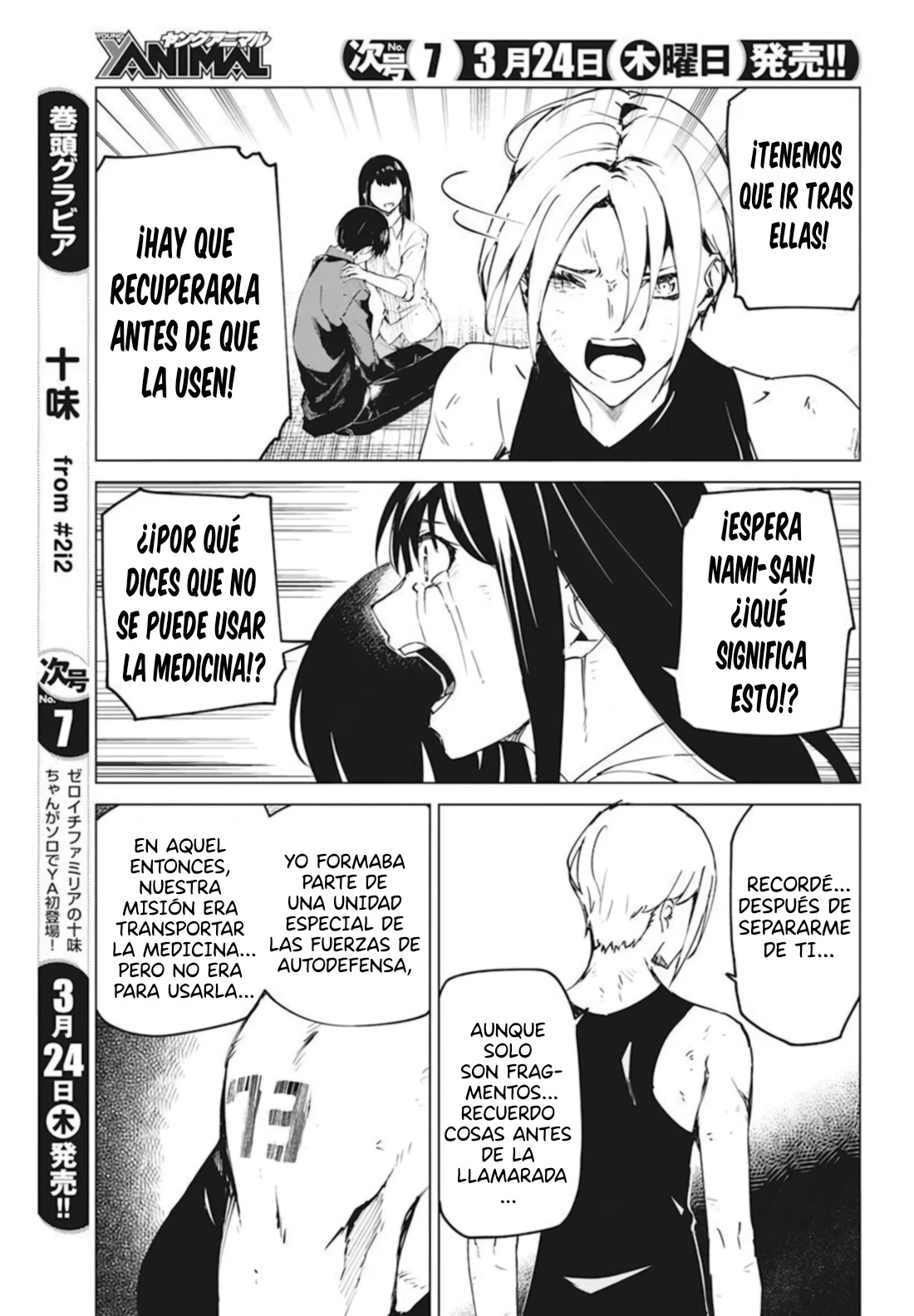 Kyosei Tensei Capítulo 27 - Página 21 en español
