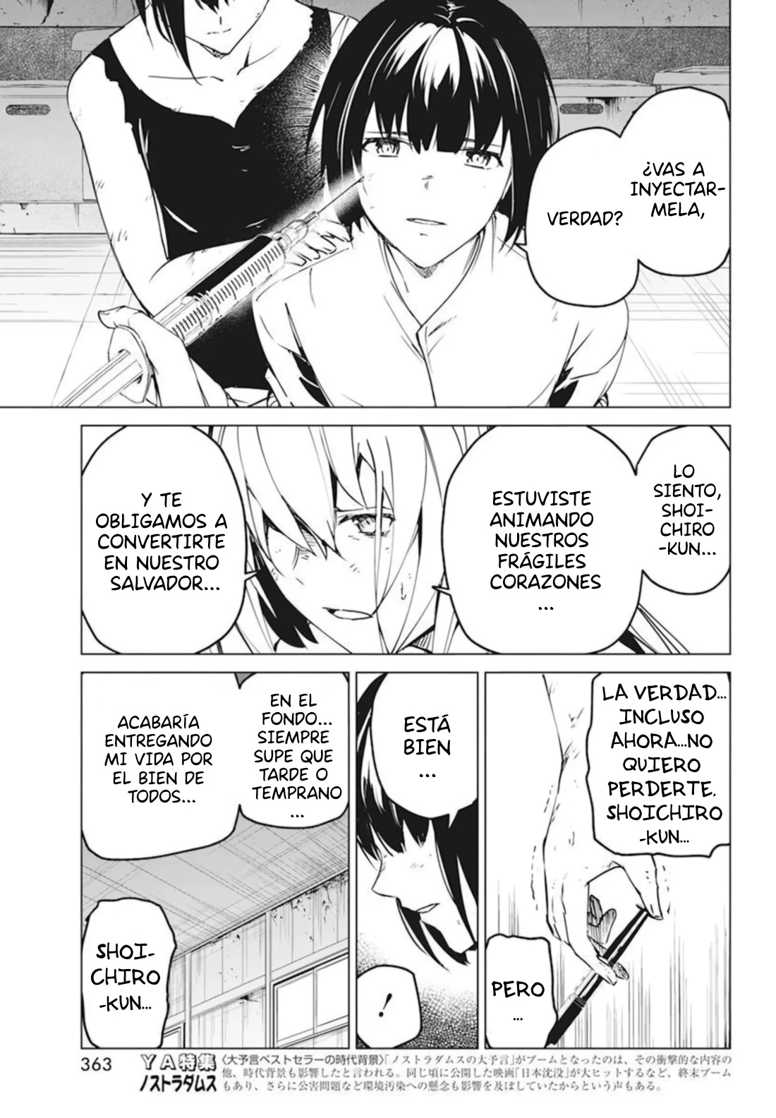 Kyosei Tensei Capítulo 27 - Página 23 en español