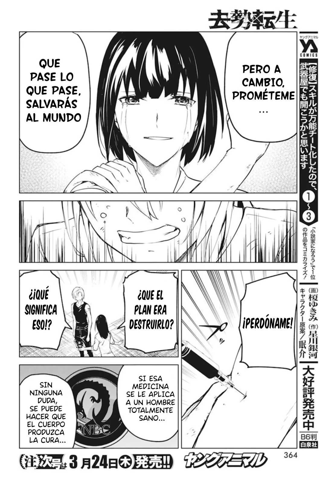 Kyosei Tensei Capítulo 27 - Página 24 en español