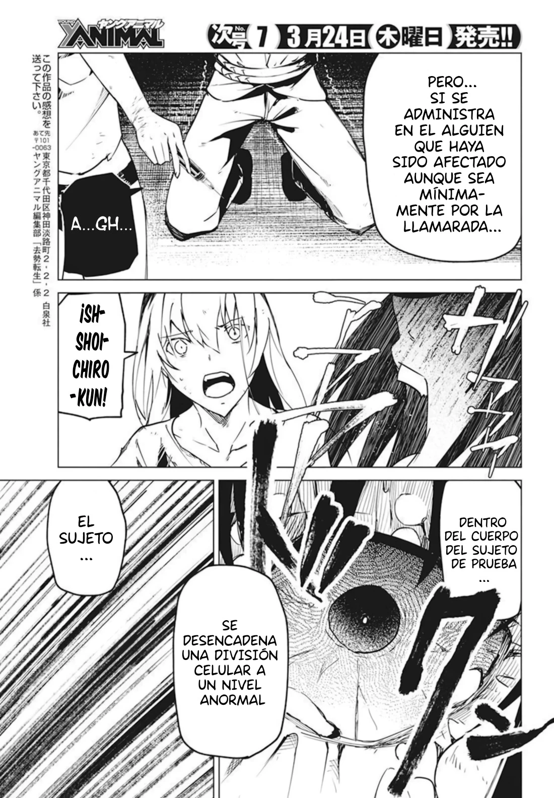 Kyosei Tensei Capítulo 27 - Página 25 en español
