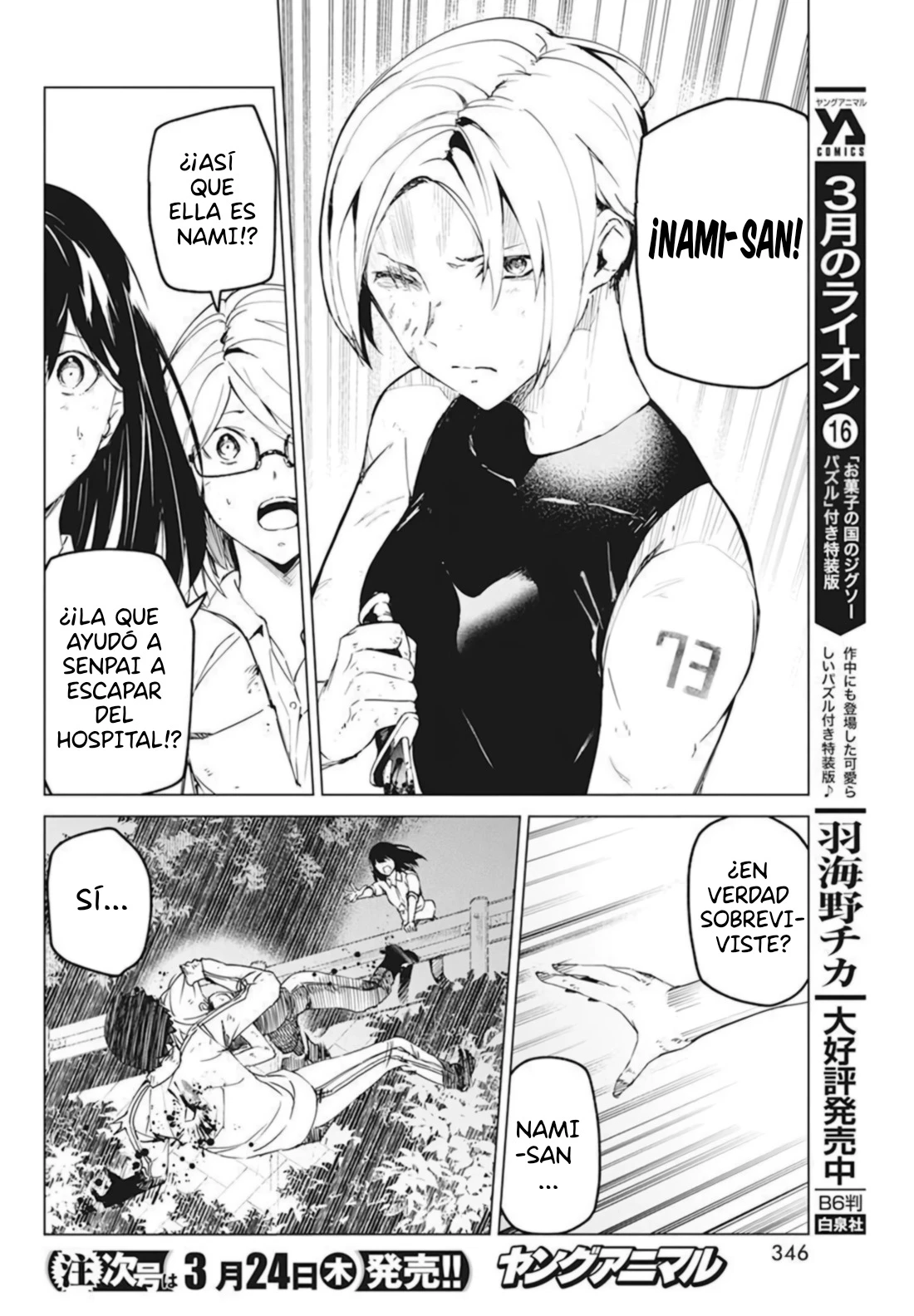 Kyosei Tensei Capítulo 27 - Página 6 en español