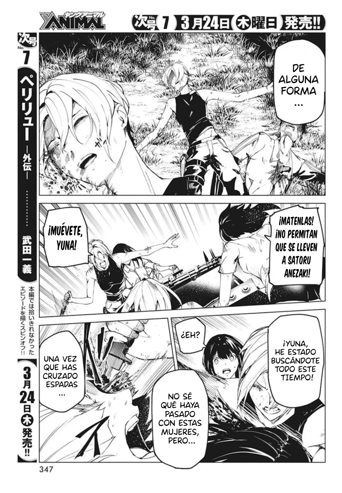 Kyosei Tensei Capítulo 27 - Página 7 en español