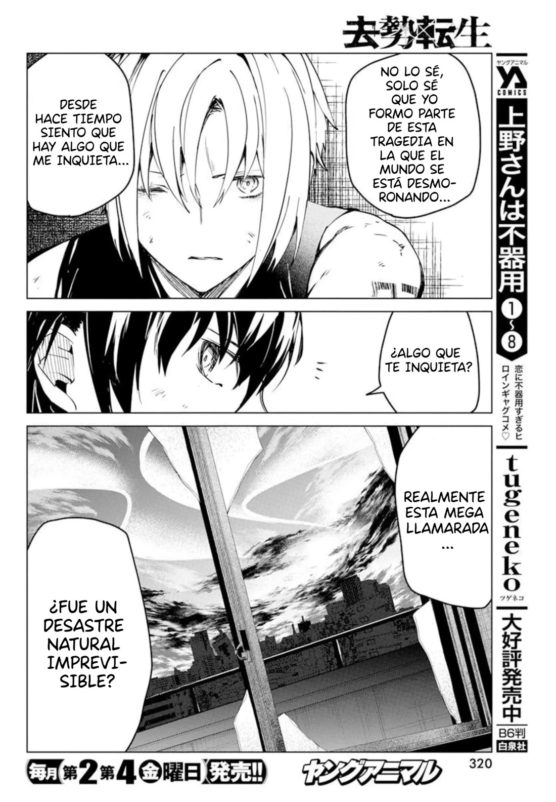 Kyosei Tensei Capítulo 28 - Página 20 en español