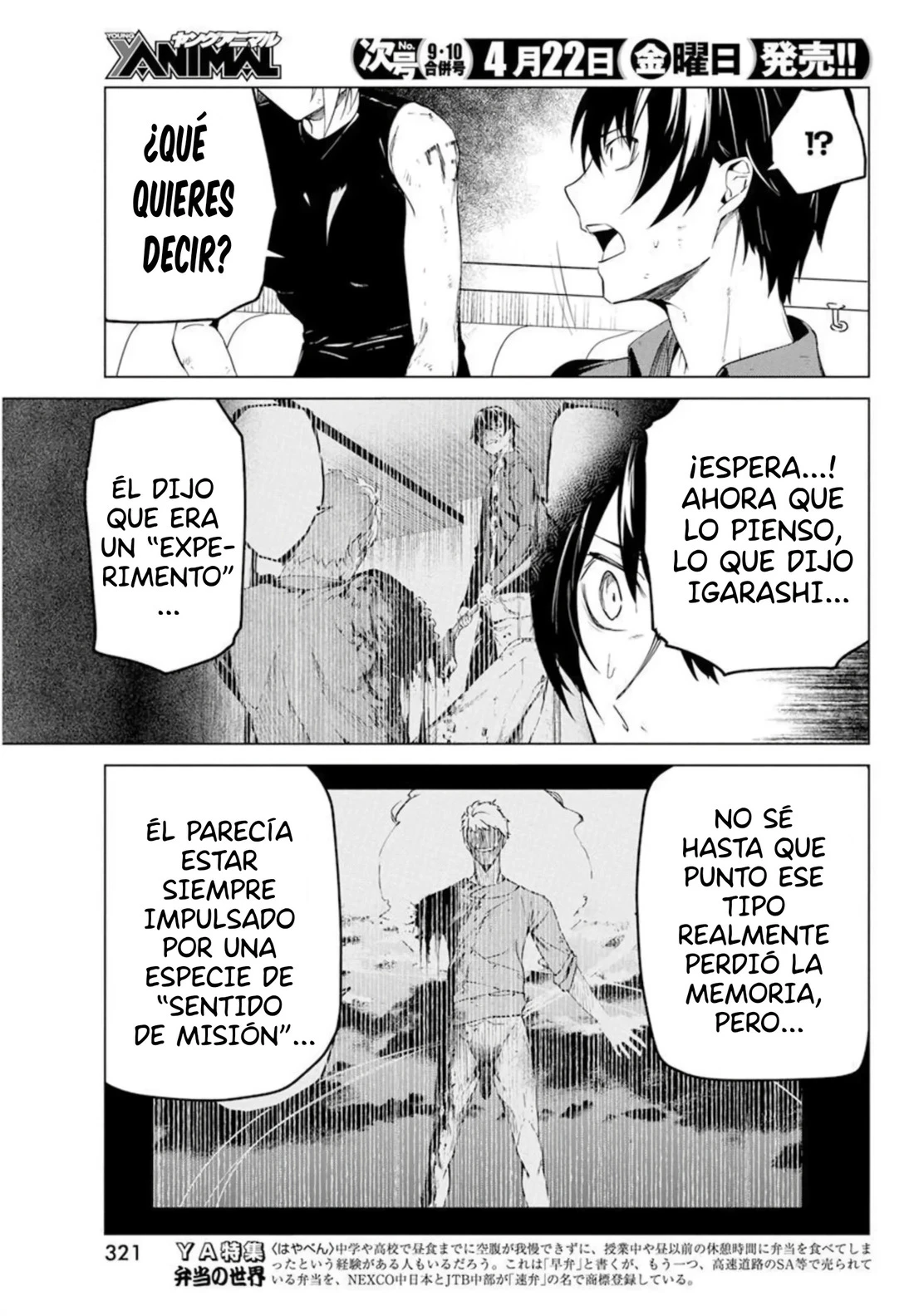 Kyosei Tensei Capítulo 28 - Página 21 en español