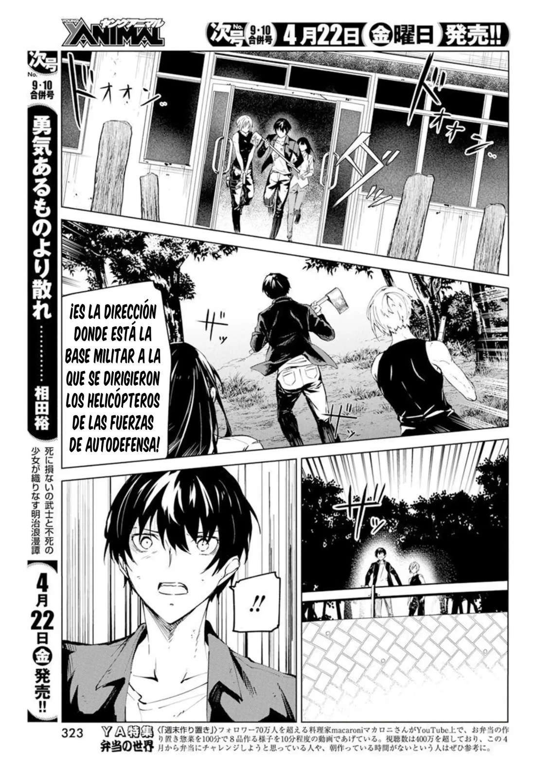 Kyosei Tensei Capítulo 28 - Página 23 en español