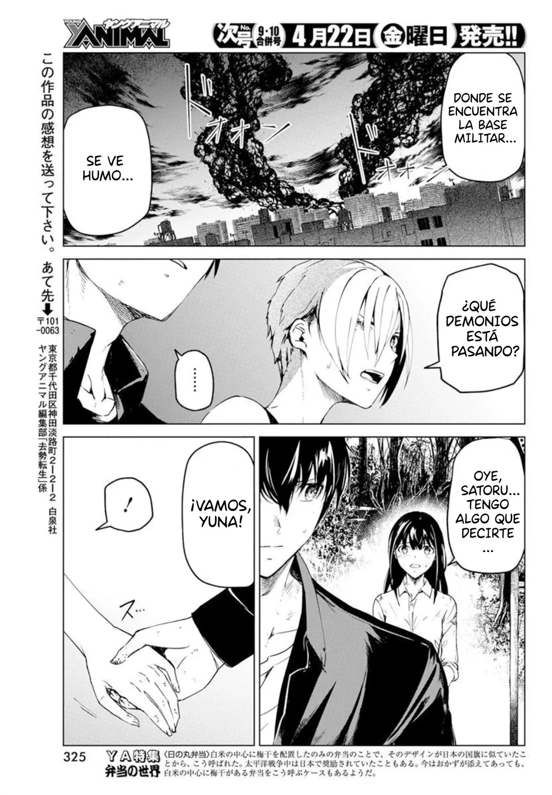Kyosei Tensei Capítulo 28 - Página 25 en español