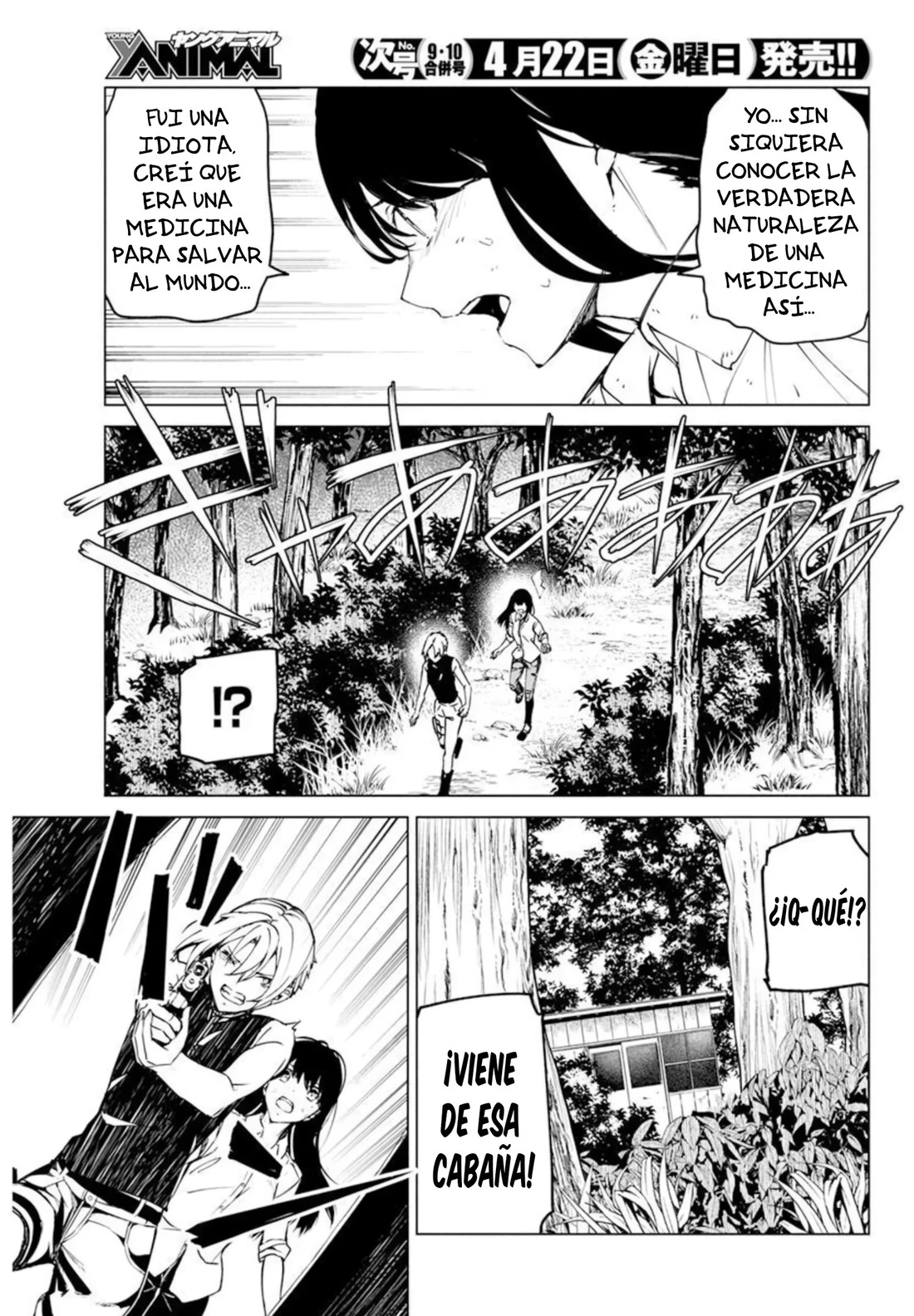 Kyosei Tensei Capítulo 28 - Página 7 en español