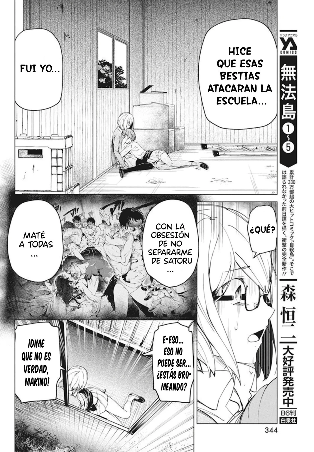 Kyosei Tensei Capítulo 29 - Página 10 en español