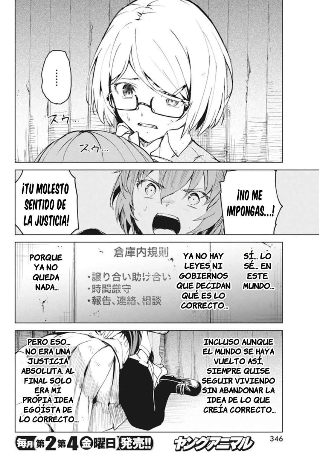 Kyosei Tensei Capítulo 29 - Página 12 en español