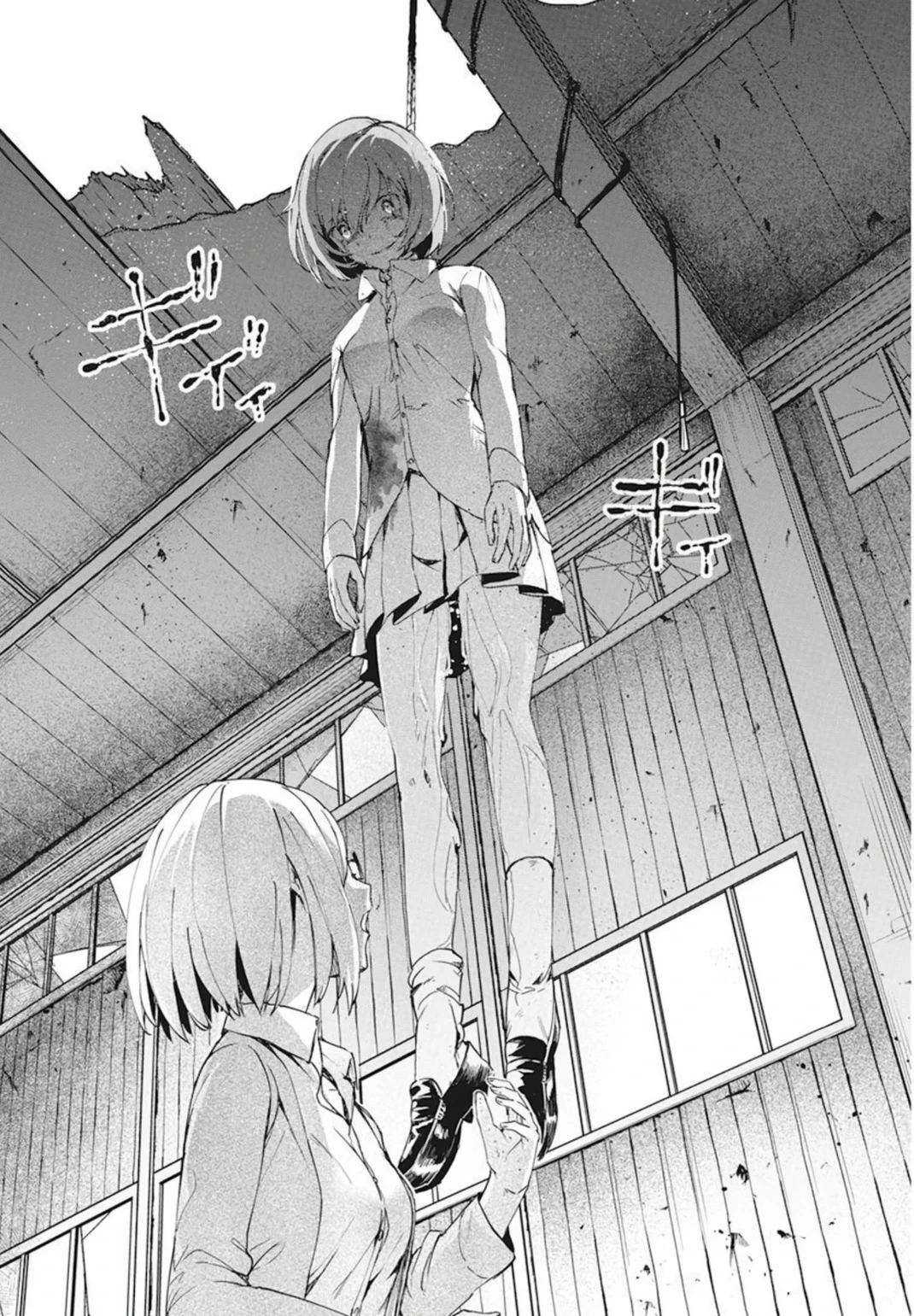 Kyosei Tensei Capítulo 29 - Página 18 en español