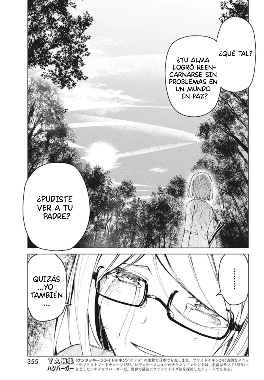 Kyosei Tensei Capítulo 29 - Página 21 en español