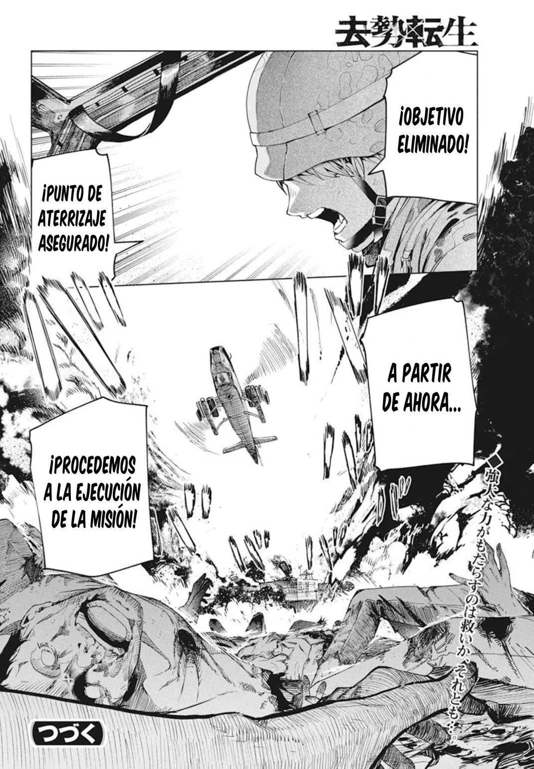 Kyosei Tensei Capítulo 29 - Página 26 en español