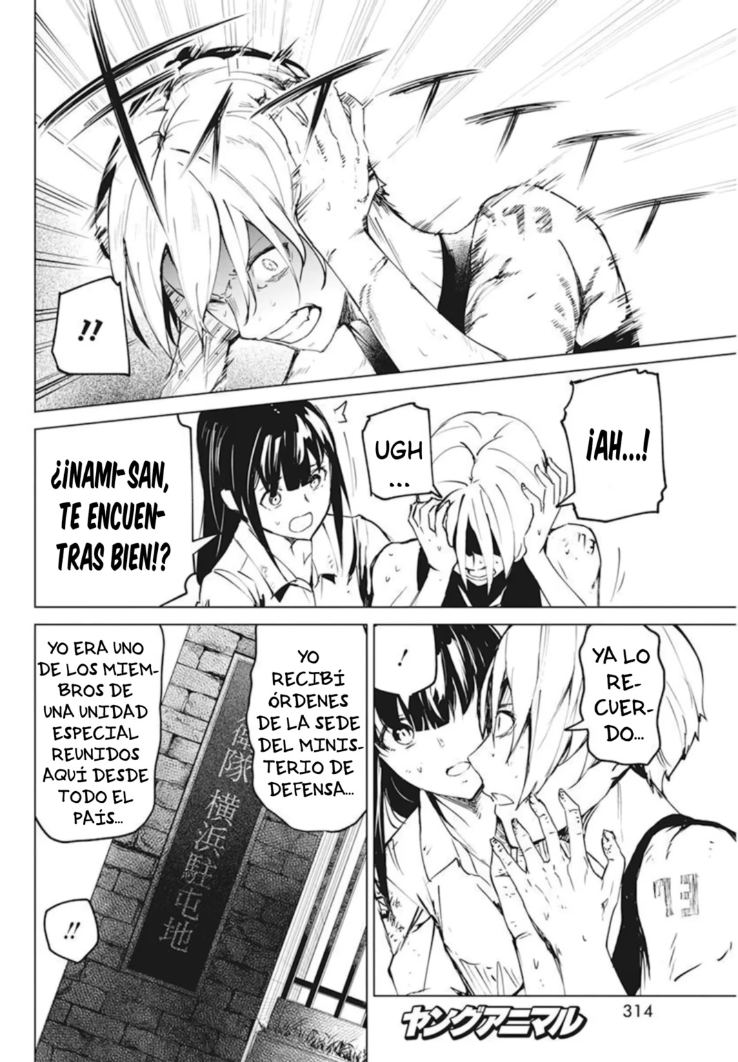 Kyosei Tensei Capítulo 30 - Página 16 en español