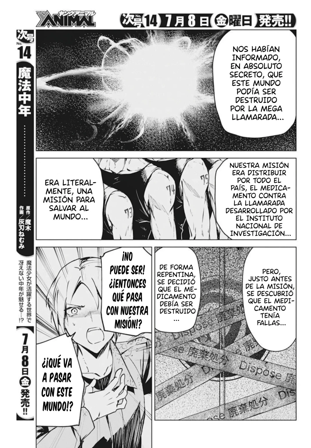 Kyosei Tensei Capítulo 30 - Página 17 en español