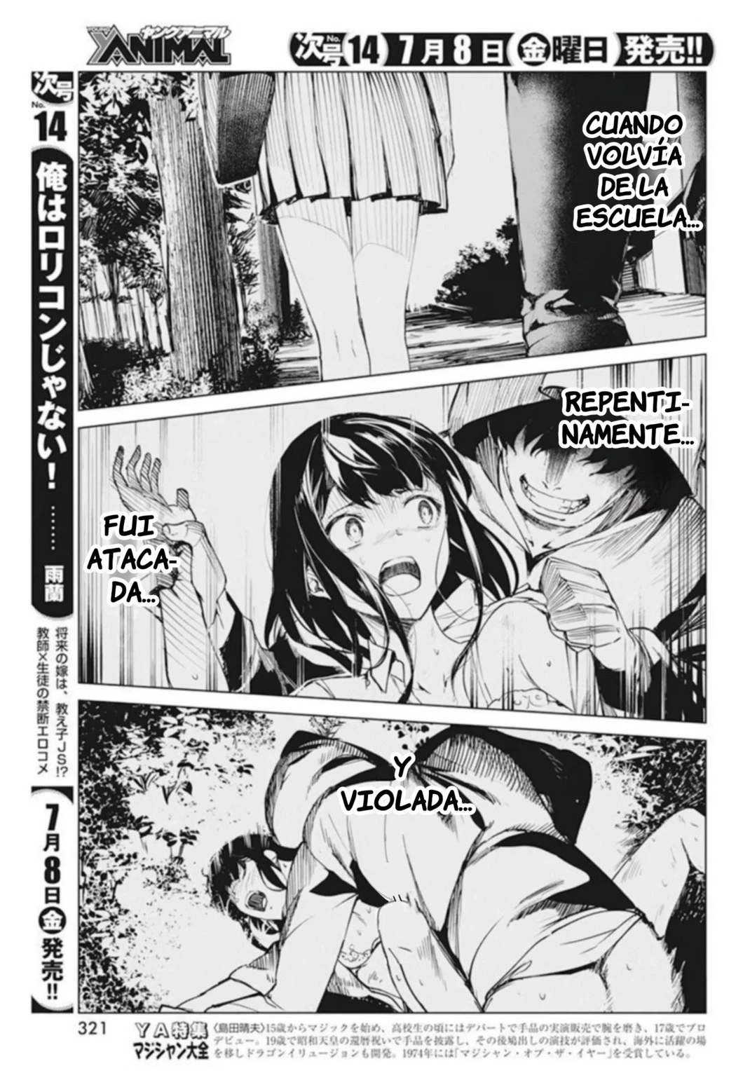 Kyosei Tensei Capítulo 30 - Página 23 en español