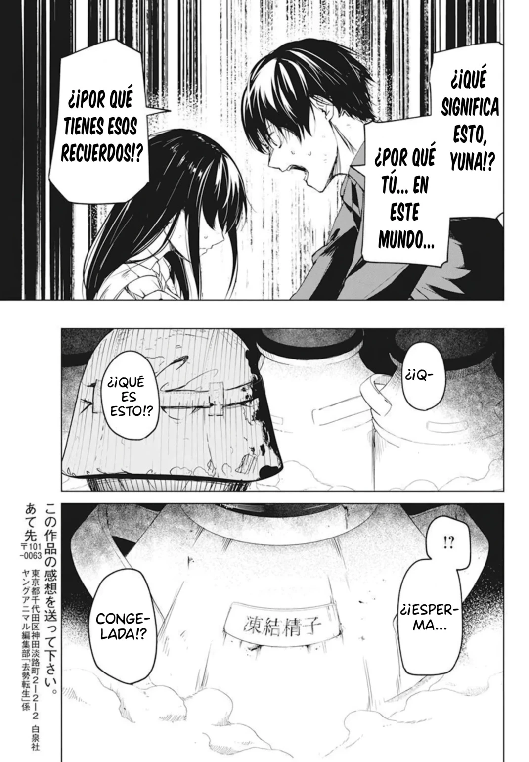 Kyosei Tensei Capítulo 30 - Página 25 en español
