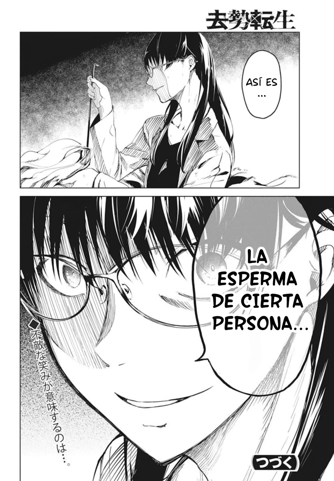 Kyosei Tensei Capítulo 30 - Página 26 en español