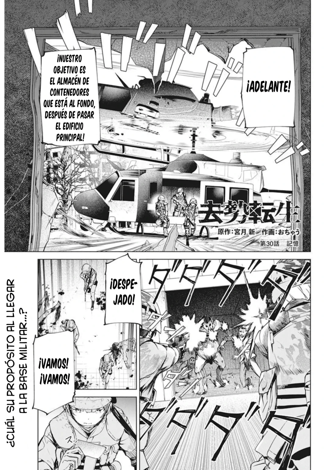Kyosei Tensei Capítulo 30 - Página 3 en español