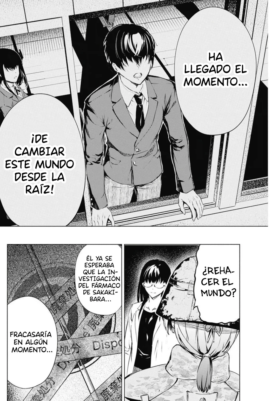 Kyosei Tensei Capítulo 31 - Página 16 en español