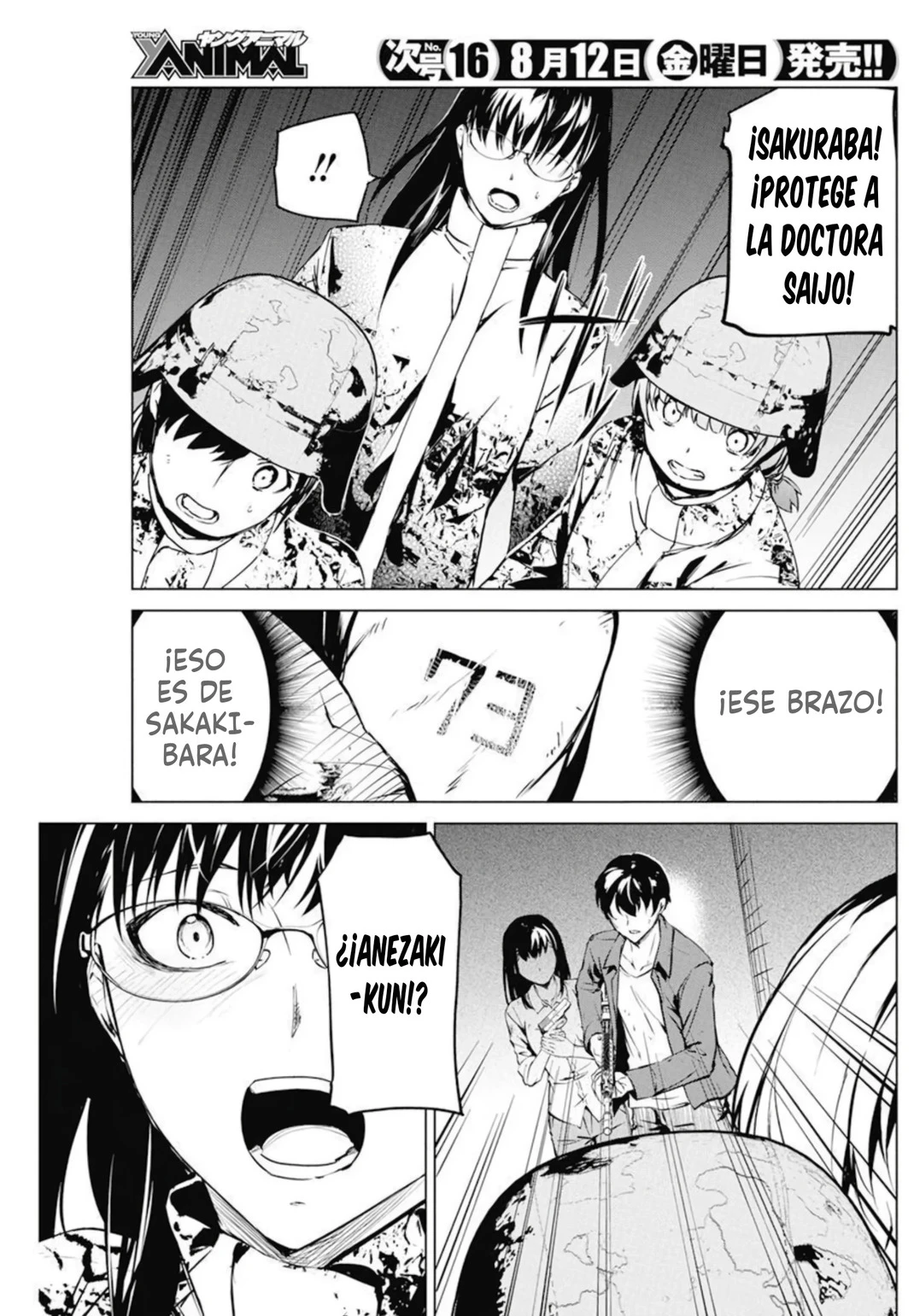 Kyosei Tensei Capítulo 31 - Página 23 en español