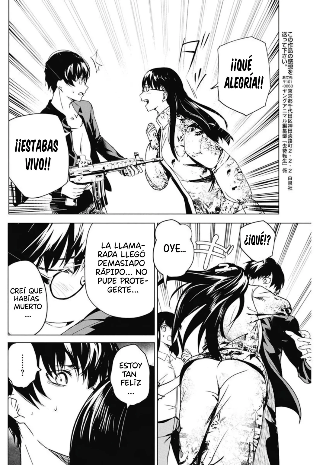 Kyosei Tensei Capítulo 31 - Página 24 en español