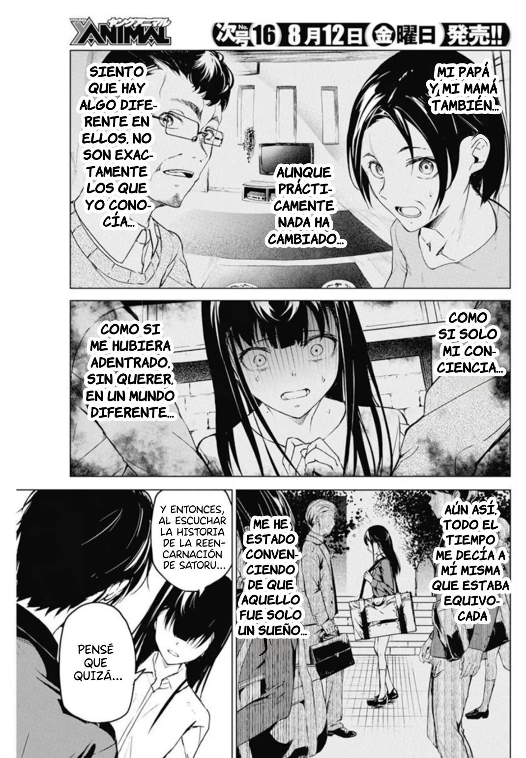 Kyosei Tensei Capítulo 31 - Página 5 en español
