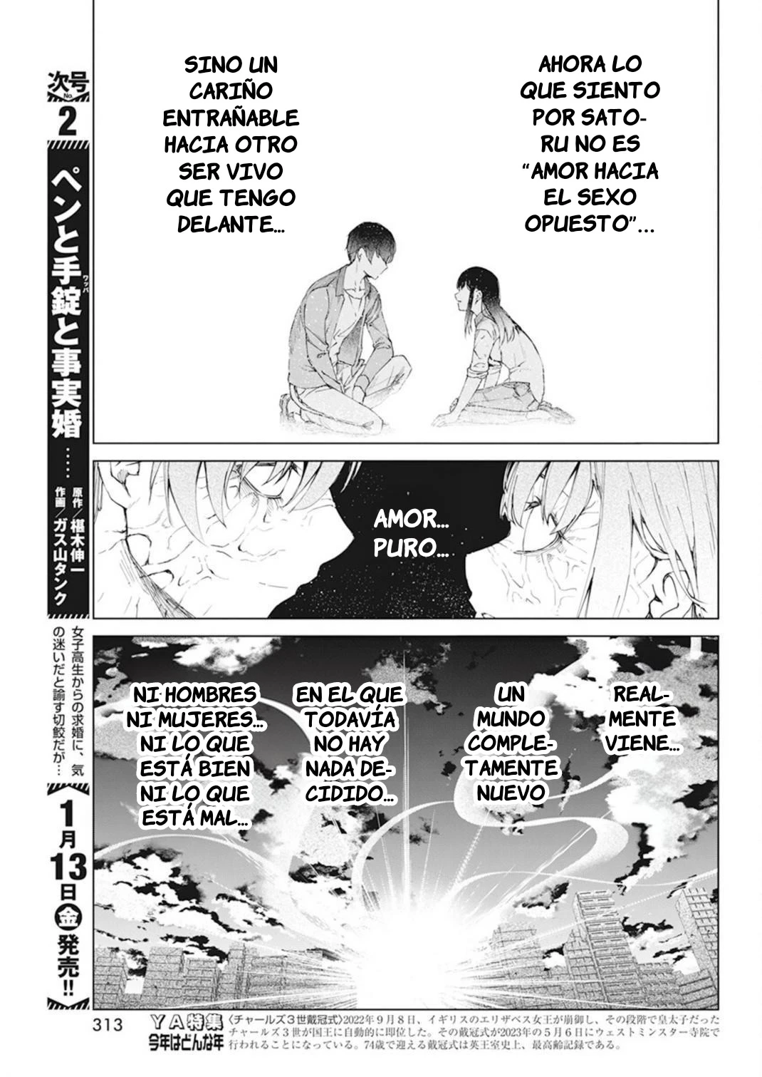 Kyosei Tensei Capítulo 36 - Página 15 en español