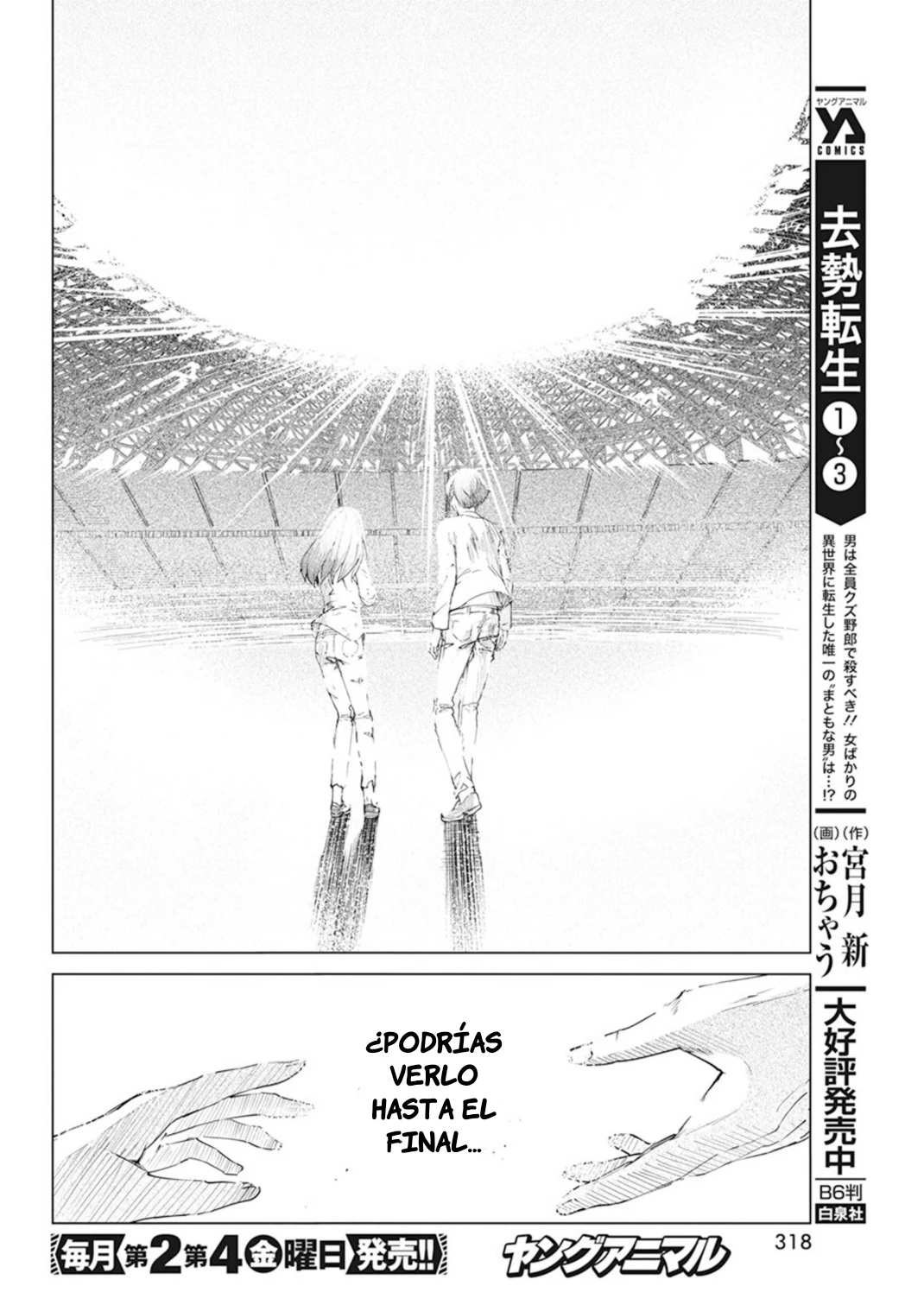 Kyosei Tensei Capítulo 36 - Página 20 en español