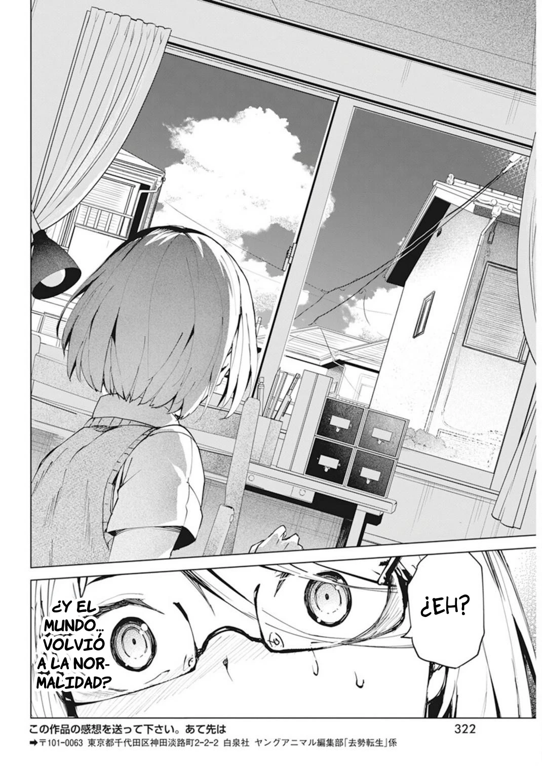 Kyosei Tensei Capítulo 36 - Página 24 en español
