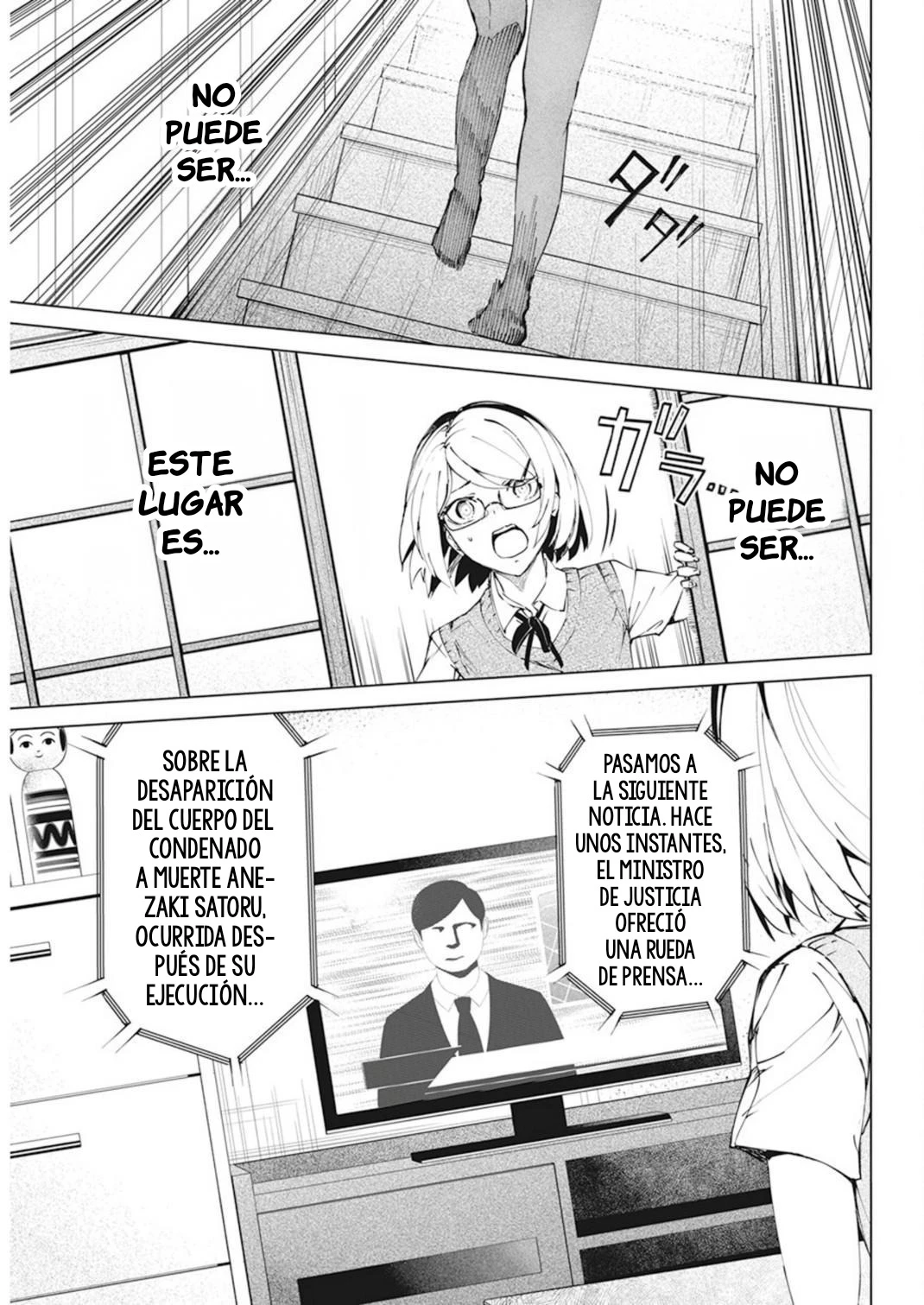 Kyosei Tensei Capítulo 36 - Página 25 en español