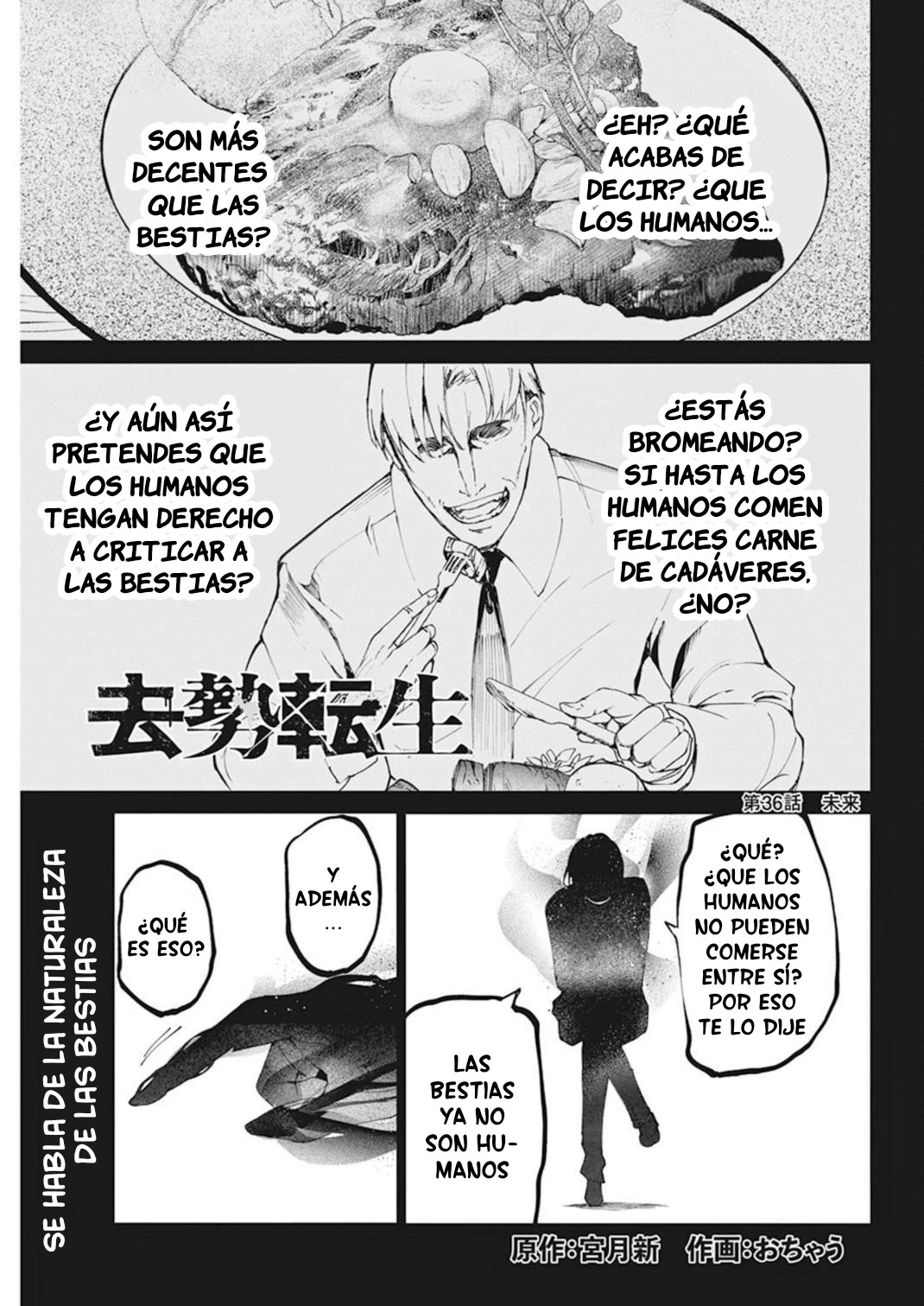 Kyosei Tensei Capítulo 36 - Página 3 en español