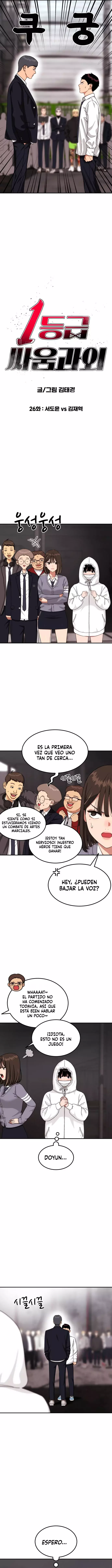 Tutorial de primer grado de como luchar. Capítulo 26 - Página 6 en español