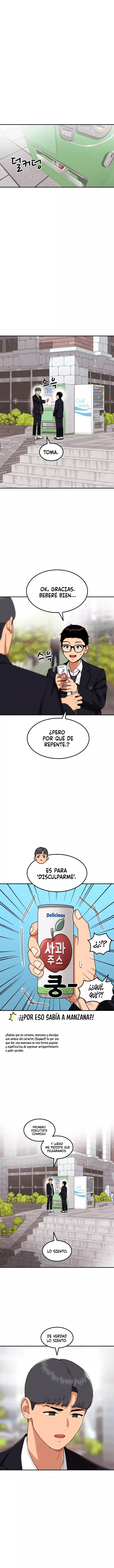 Tutorial de primer grado de como luchar. Capítulo 33 - Página 5 en español