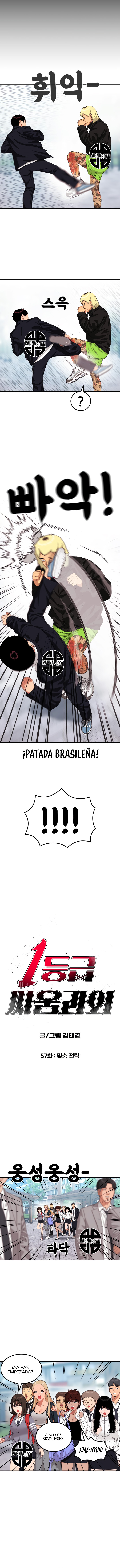 Tutorial de primer grado de como luchar. Capítulo 57 - Página 4 en español