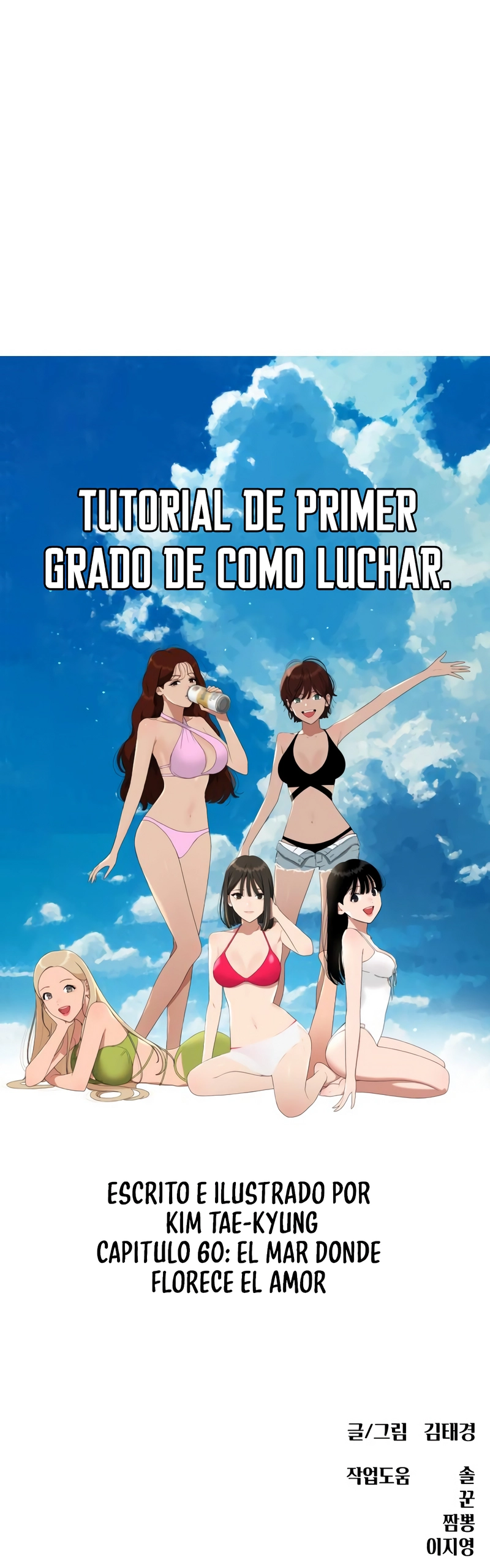 Tutorial de primer grado de como luchar. Capítulo 60 - Página 22 en español