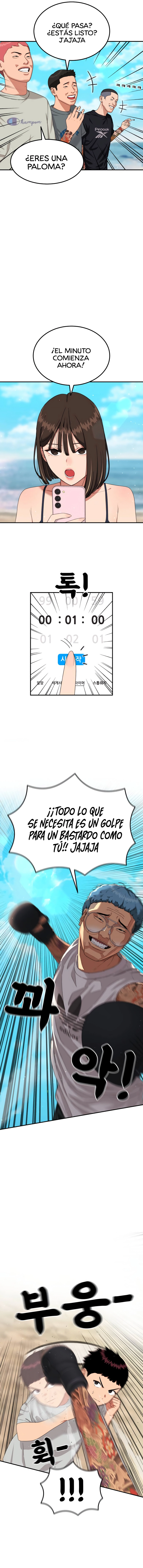 Tutorial de primer grado de como luchar. Capítulo 62 - Página 17 en español