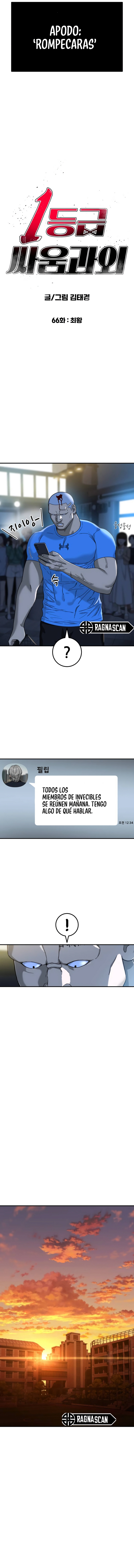 Tutorial de primer grado de como luchar. Capítulo 66 - Página 14 en español