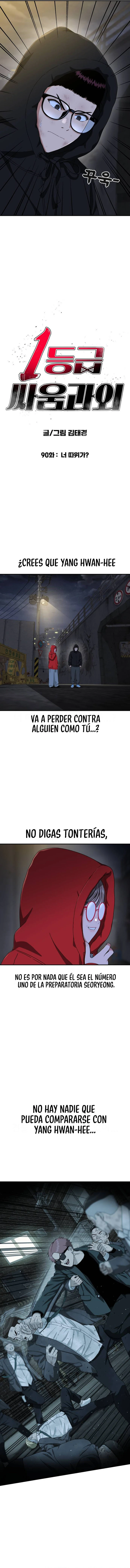 Tutorial de primer grado de como luchar. Capítulo 90 - Página 3 en español
