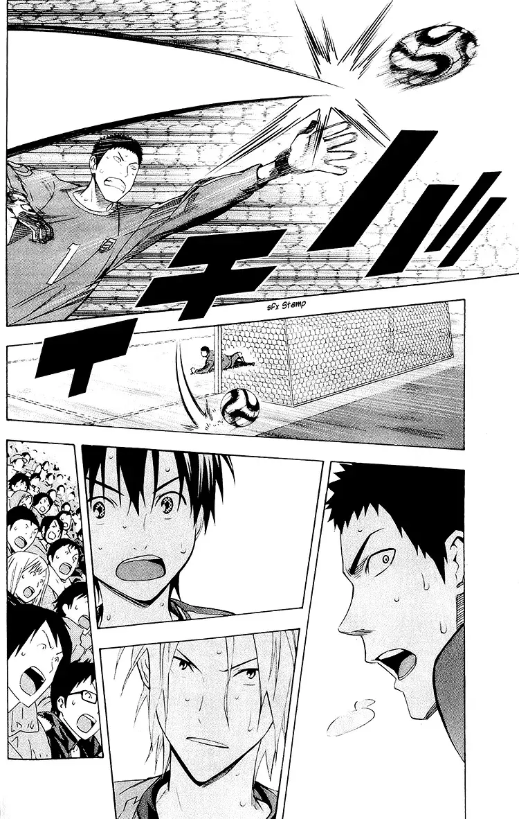 Area no Kishi Capítulo 219 - Página 13 en español