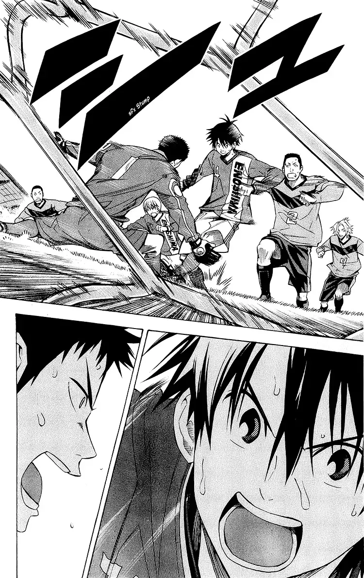 Area no Kishi Capítulo 225 - Página 13 en español