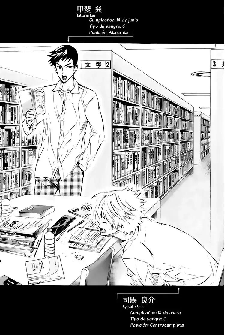 Area no Kishi Capítulo 257.5 - Página 14 en español