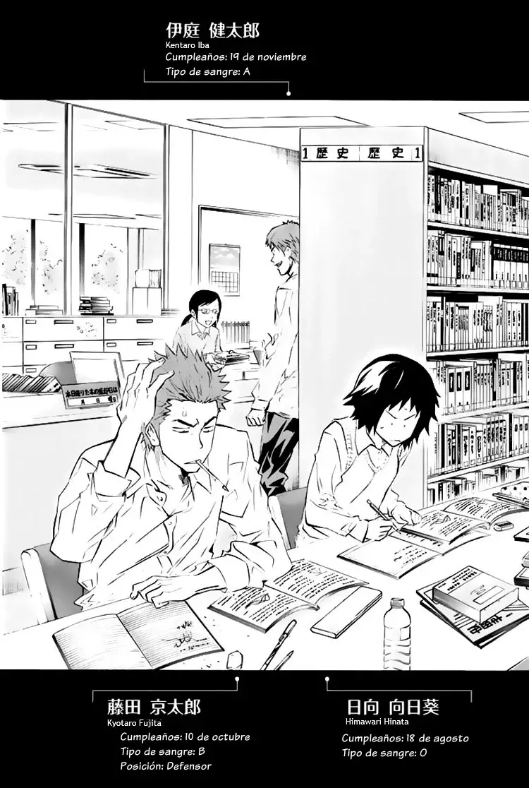 Area no Kishi Capítulo 257.5 - Página 15 en español