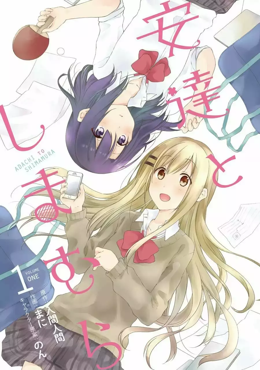 Adachi to Shimamura Capítulo 1 - Página 4 en español