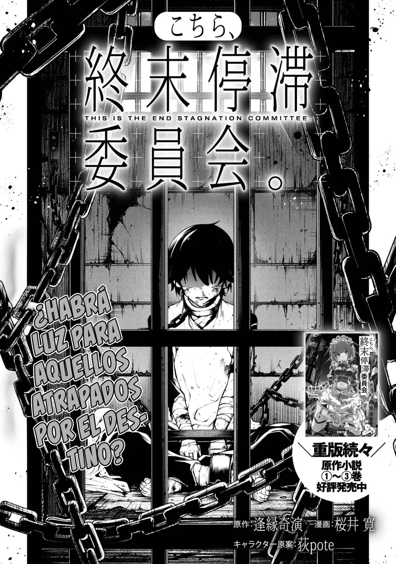 KOCHIRA, SHUUMATSU TEITAI IINKAI Capítulo 2.1 - Página 5 en español