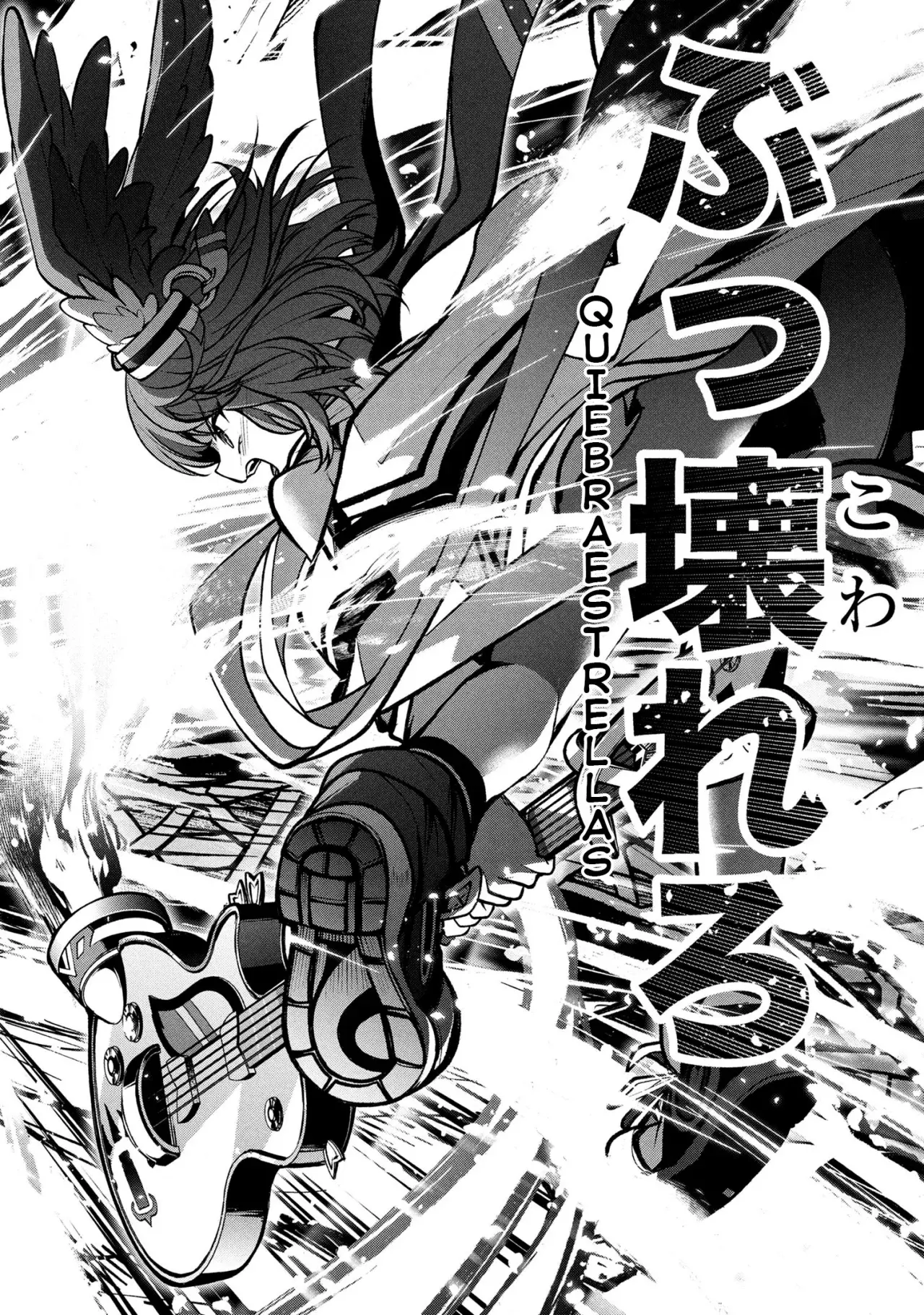 KOCHIRA, SHUUMATSU TEITAI IINKAI Capítulo 2.2 - Página 26 en español